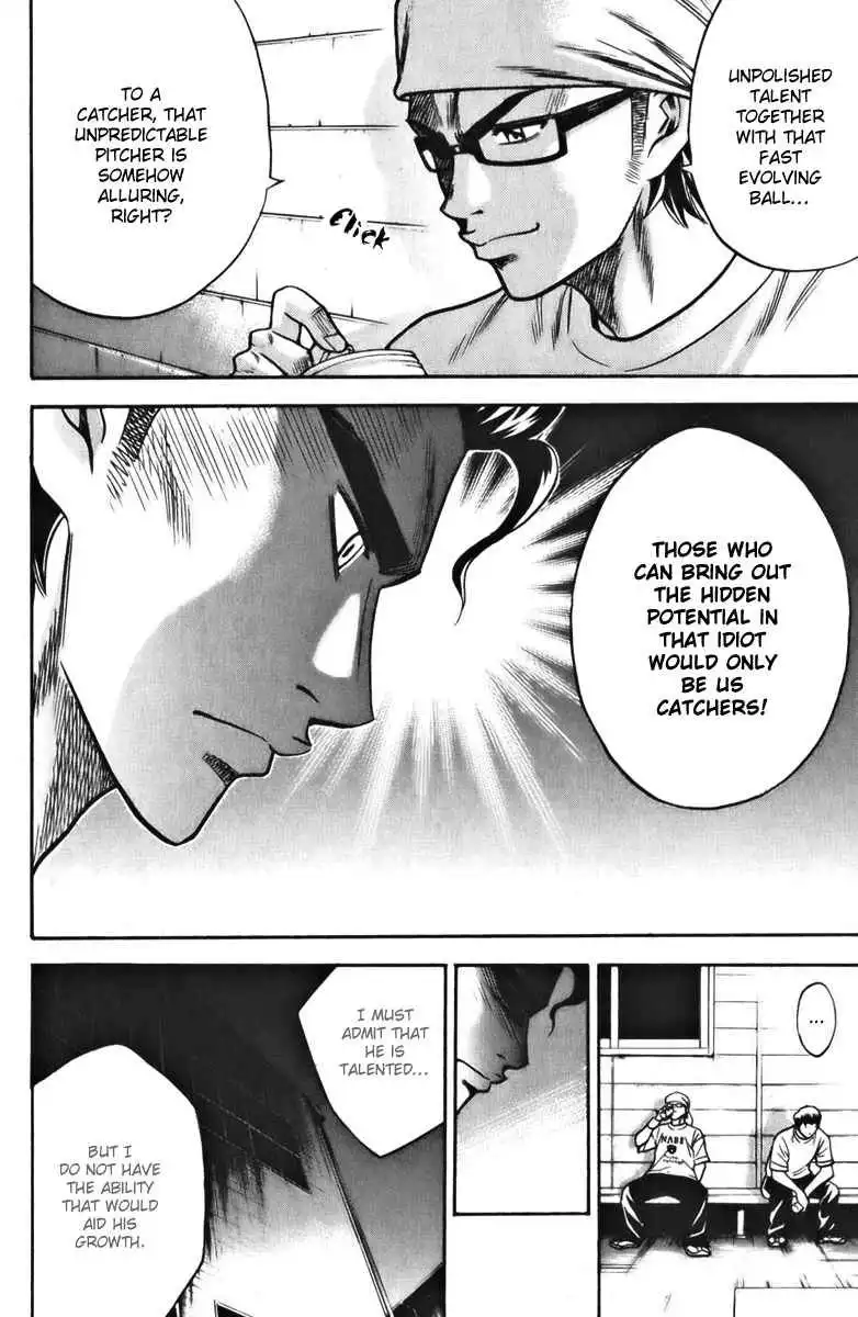 Diamond no Ace Chapter 22 18